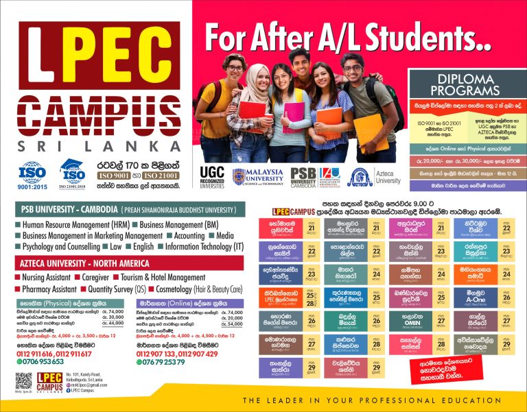 2026 New Physical and Online Lectures