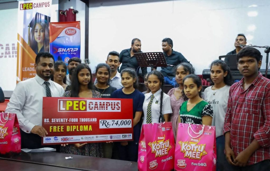 Class එකට Y FM with LPEC CAMPUS